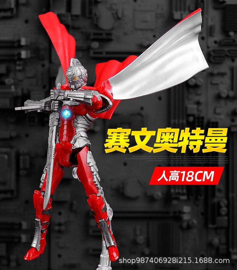 奥特曼最贵的手办模型玩具(medicomrah奥特曼)  第2张