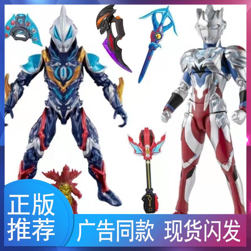 捷德奥特曼手办模型玩具(捷德奥特曼终极形态shf手办)  第1张