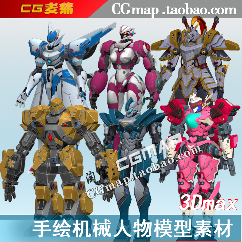 关于八十年代日本机械人模型动漫的信息  第2张