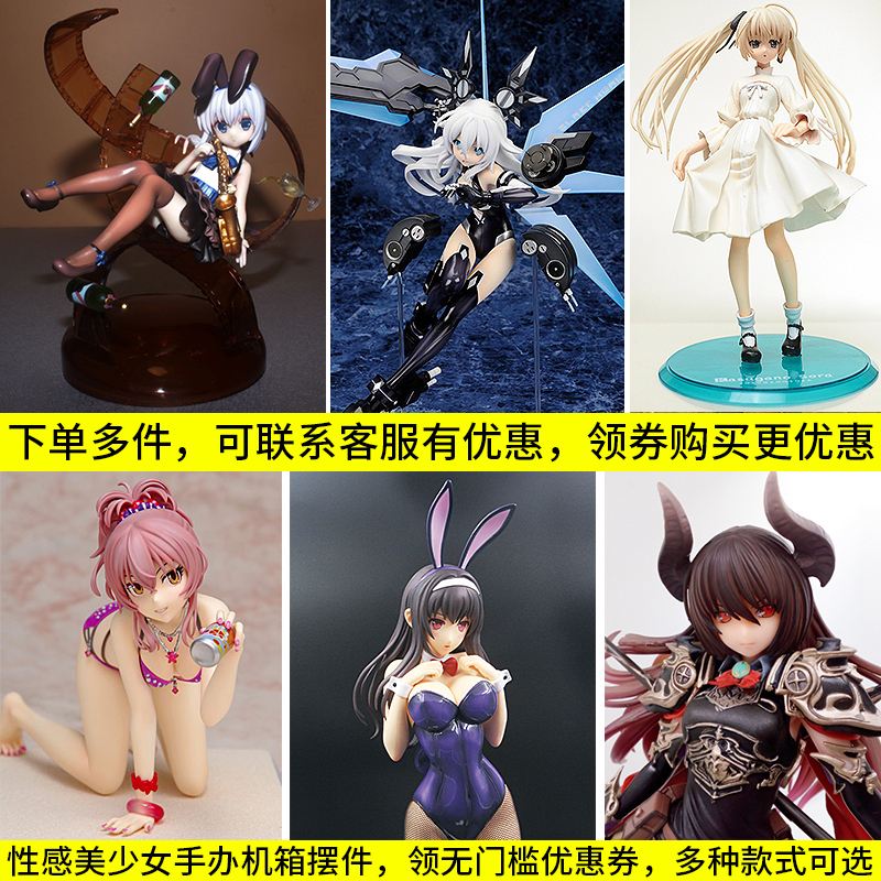 关于动漫美女会动模型手办的信息  第2张