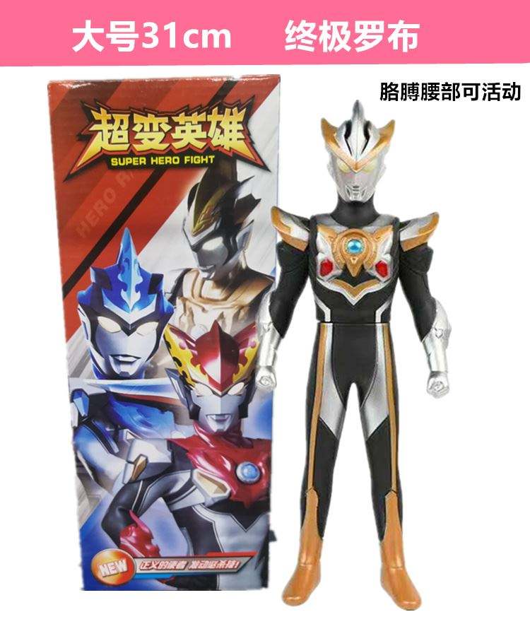 奥特曼模型玩具手办开箱的简单介绍  第2张