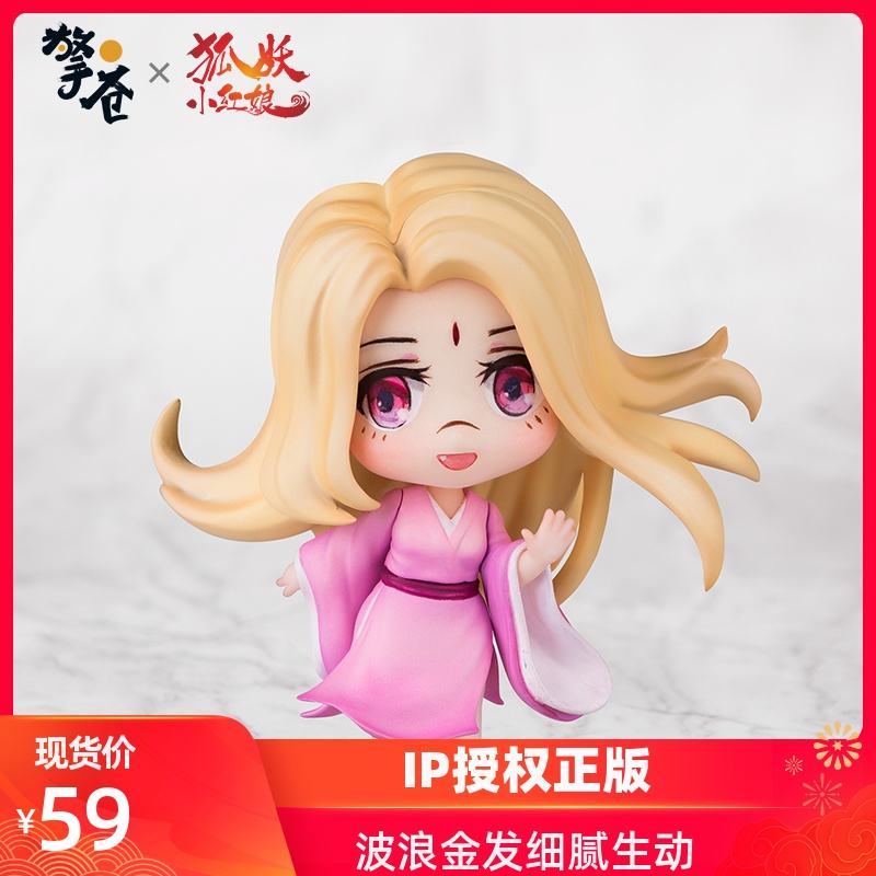q版动漫人物手办模型(如何用软轻泥做Q版手办)  第1张