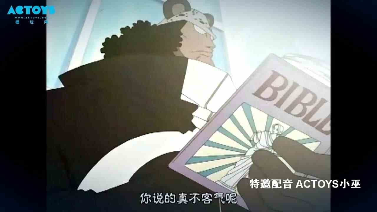 actoysbbs(actoys手办是国产的吗)  第2张