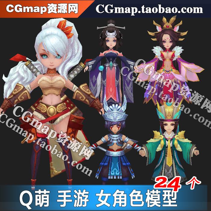 制作动漫模型手游(照片生成3d模型软件)  第2张