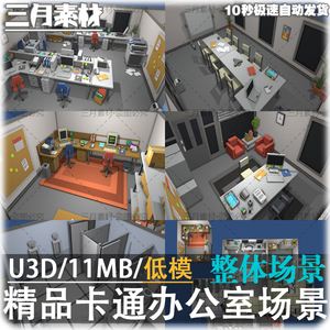 动漫真实场景模型制作过程的简单介绍  第2张