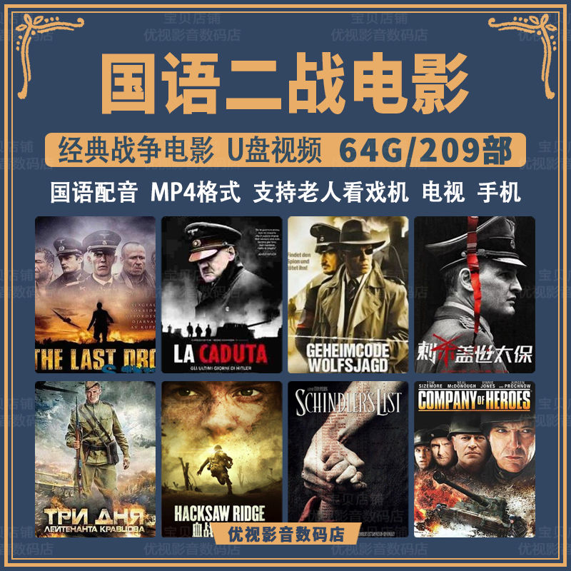 3v电影(3v视频下载)  第2张