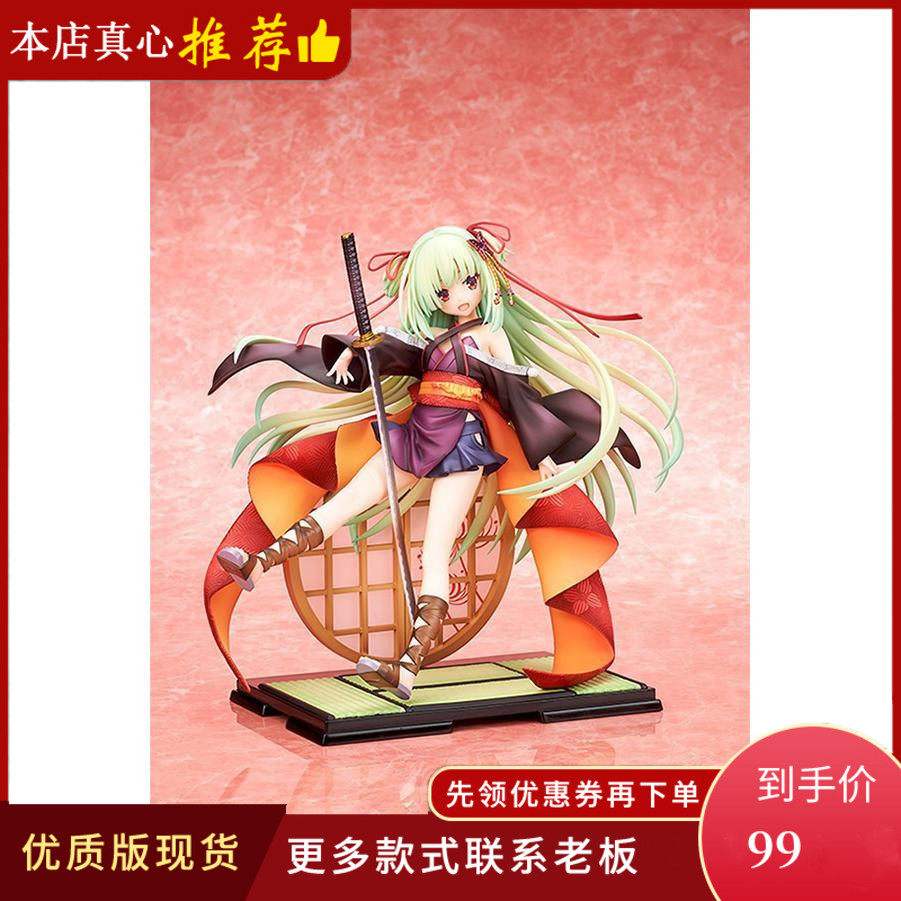 日本动漫模型叫什么(日本动漫人物模型叫什么)  第1张