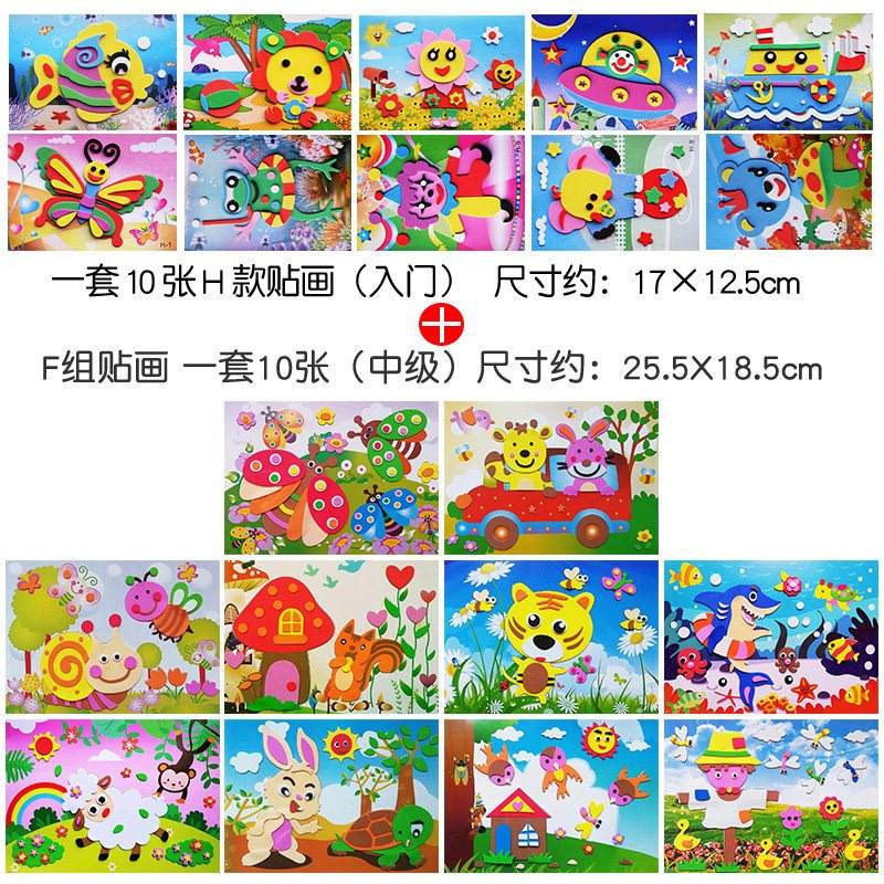 动漫模型贴纸手工制作(旧版模型贴纸不粘了怎么办)  第1张
