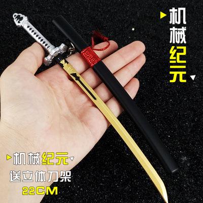 手办动漫武器模型(可拆卸衣服的手办模型)  第2张