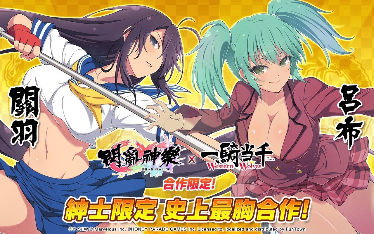 一骑当千集锷斗士血风录(OVA一骑当千集锷斗士血风录磁力)  第1张