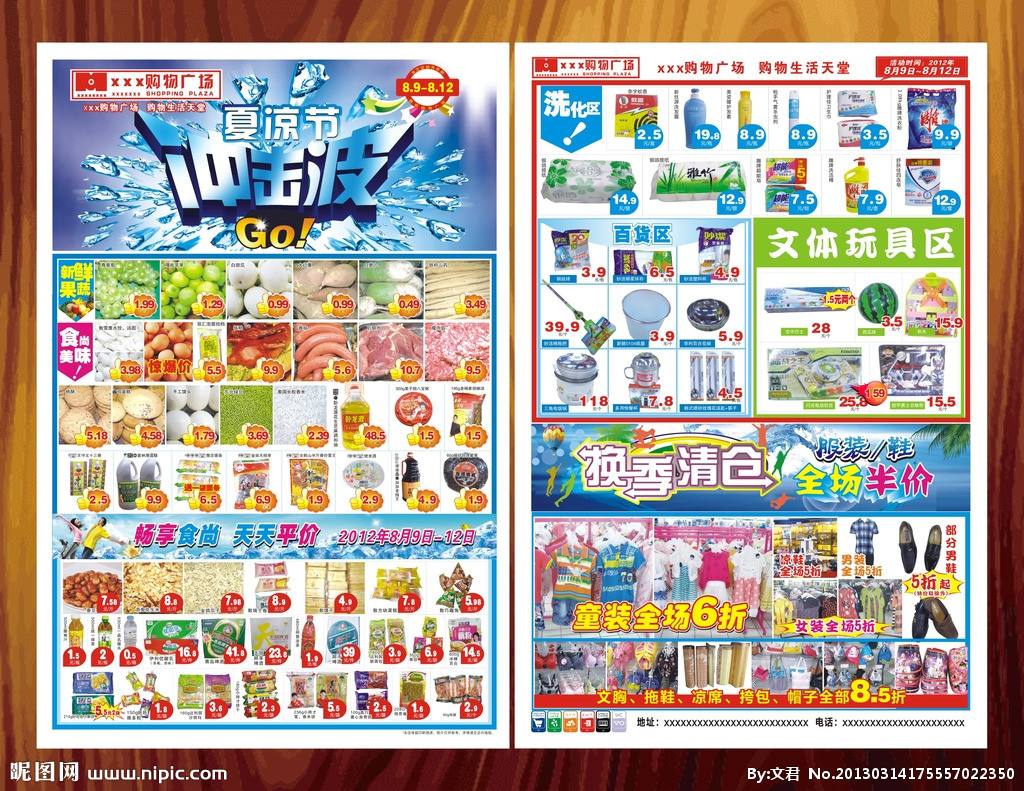 dm(1dm+安卓下载)  第2张