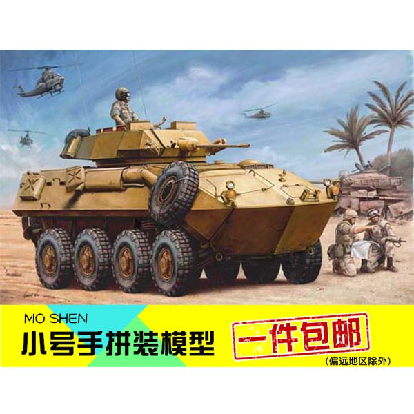 日本军事模型动漫(以战争题材的日本动漫)  第2张