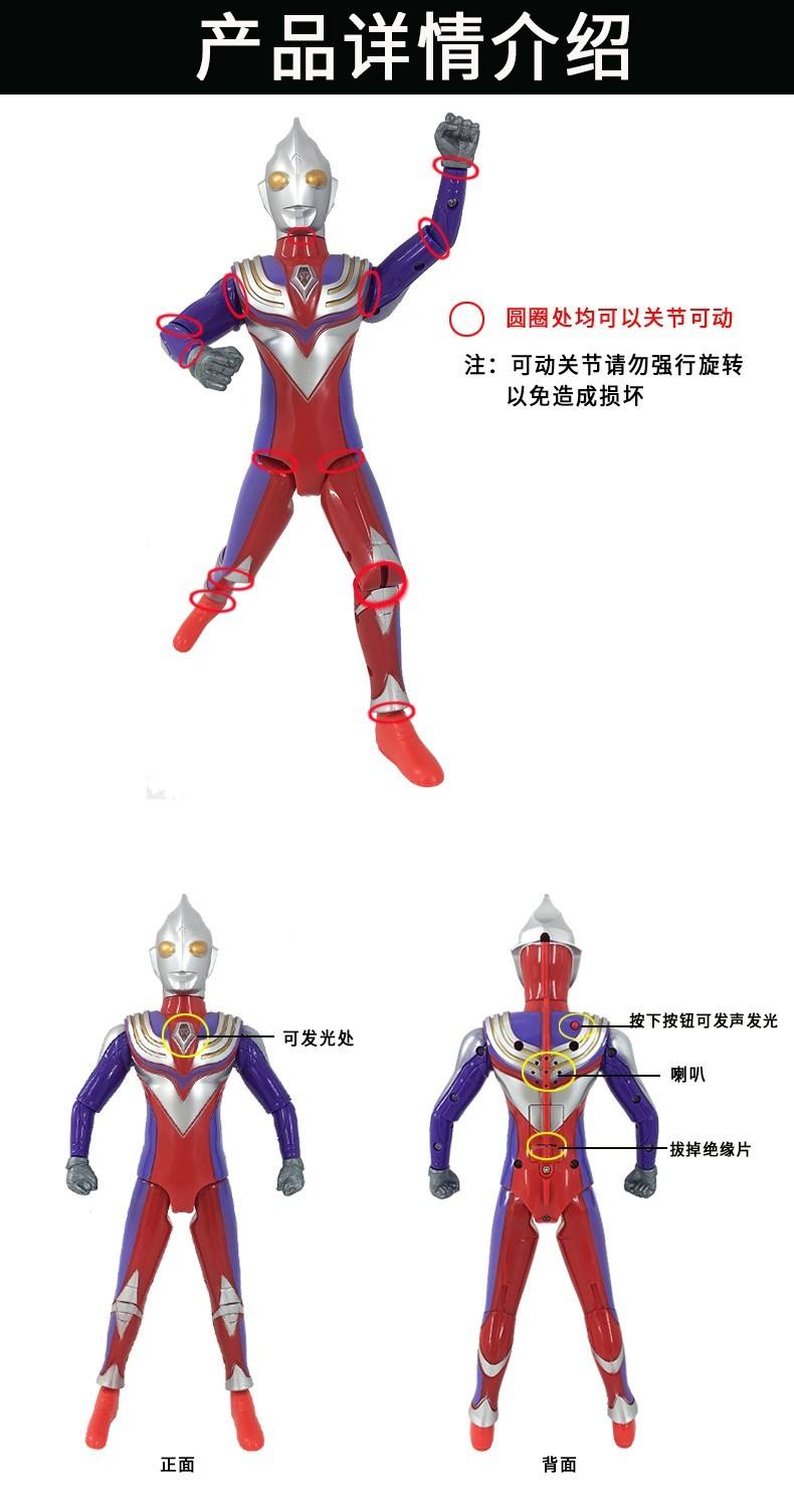 包含奥特曼模型手办玩具哪里买奥特曼便宜的的词条  第1张